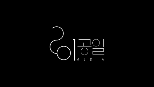 이공일미디어