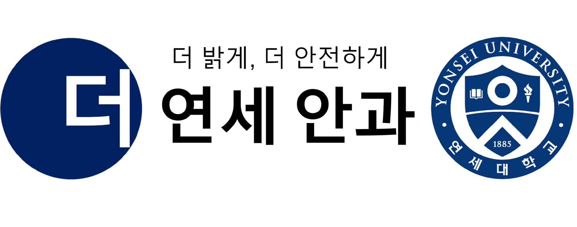 더연세안과의원 채용 | 2025년 진행 중인 공고 - 사람인 더연세안과의원 채용 | 2025년 진행 중인 공고  - 사람인