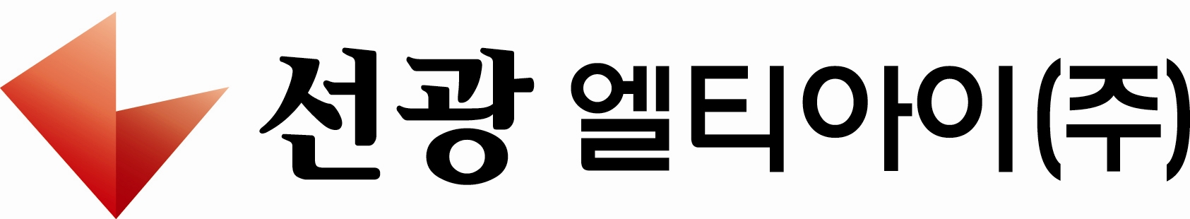 선광엘티아이(주)의 기업로고