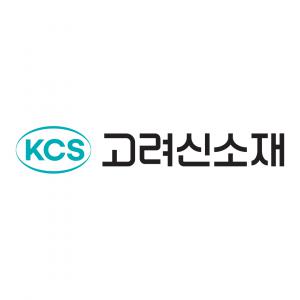 (주) 고려신소재
