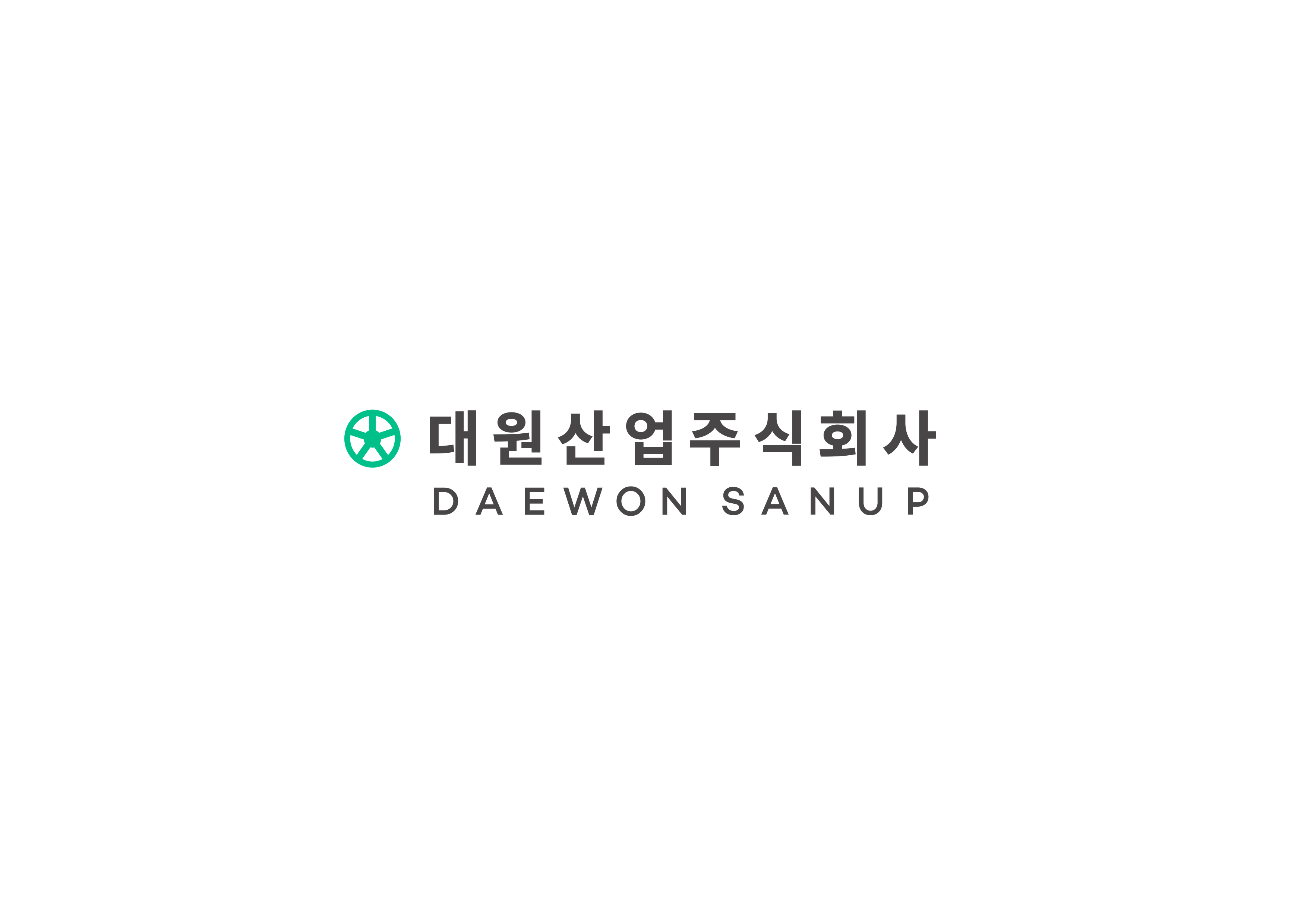 대원산업(주)의 기업로고