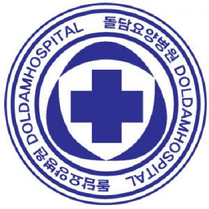 돌담요양병원