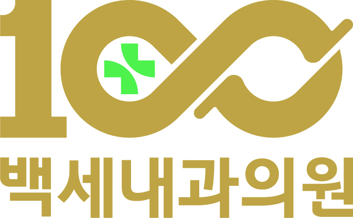 백세내과의원의 기업로고