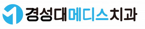 메디스 치과의원(경성대)