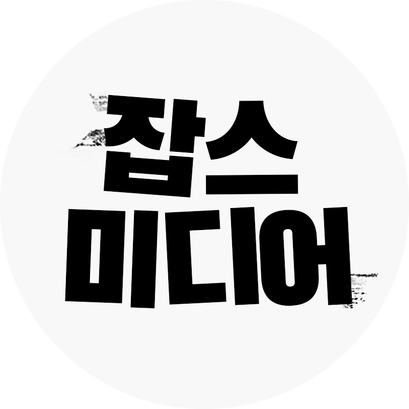 잡스미디어의 기업로고