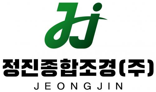 정진종합조경(주)