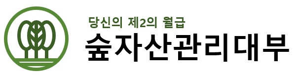 (주)숲자산관리대부의 기업로고