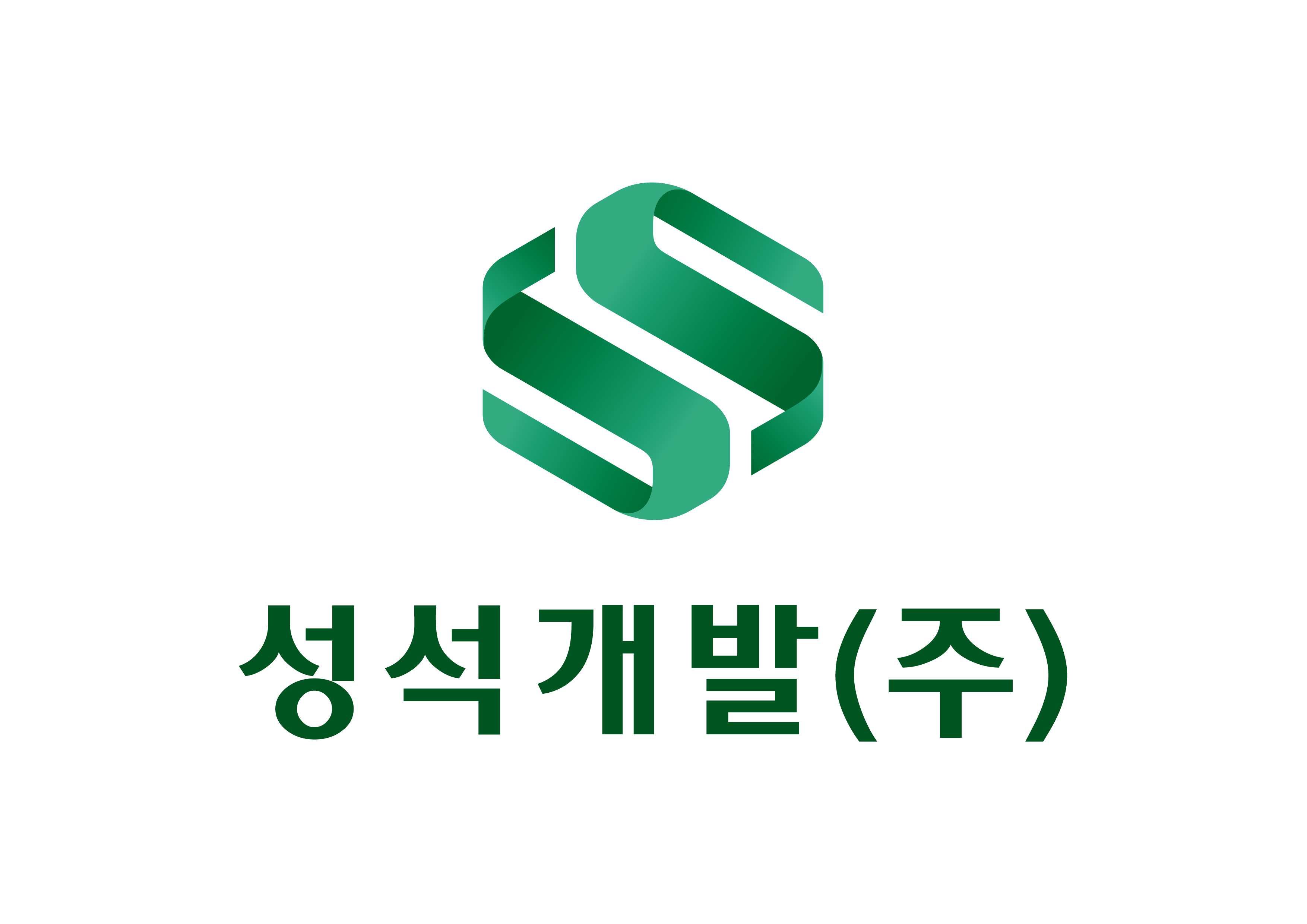 성석개발(주)의 기업로고