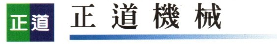 (주)정도기계의 기업로고