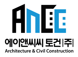 에이앤씨씨토건(주)의 기업로고