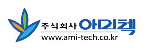 (주)아미텍