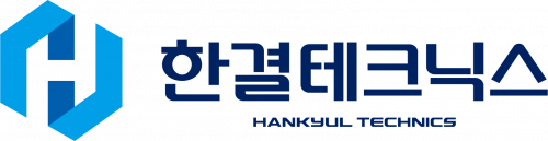 (주)한결테크닉스