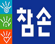 참손푸드(주)서울영업소