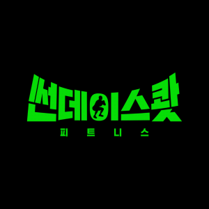 나우핏(NOWFIT)