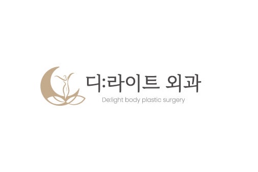 디라이트외과의원 채용 | 2025년 진행 중인 공고 2건 - 사람인 디라이트외과의원 채용 | 2025년 진행 중인 공고 2건  - 사람인