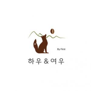 하우앤여우