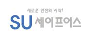 (주)세이프어스