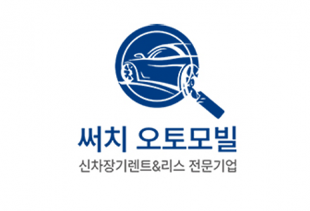 주식회사써치