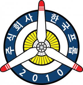 (주)한국프롭