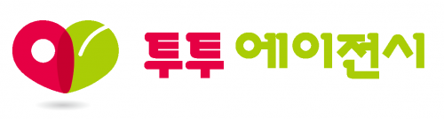 투투에이전시