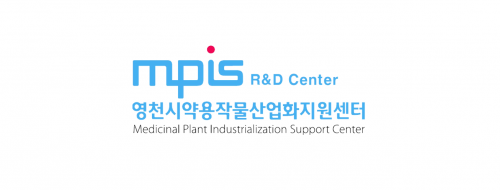 영천시약용작물산업화지원센터