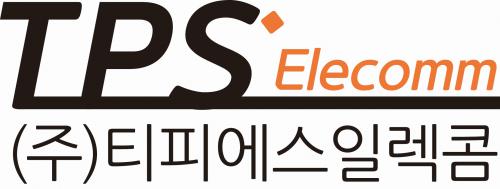 (주)티피에스일렉콤