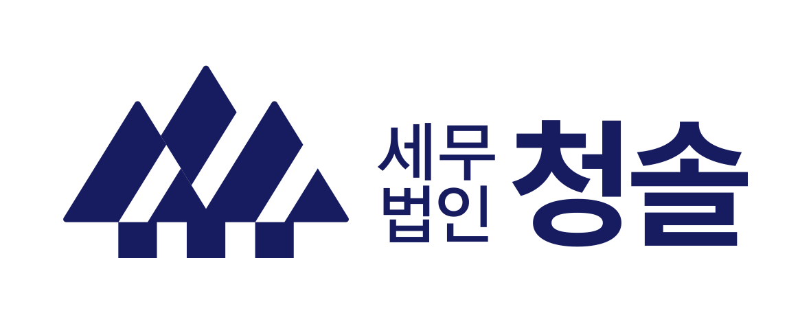 태산세무회계컨설팅 채용 | 2025년 진행 중인 공고 - 사람인 태산세무회계컨설팅 채용 | 2025년 진행 중인 공고  - 사람인