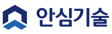 (주)안심기술