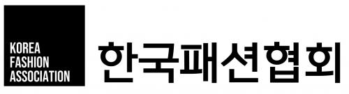 한국패션협회