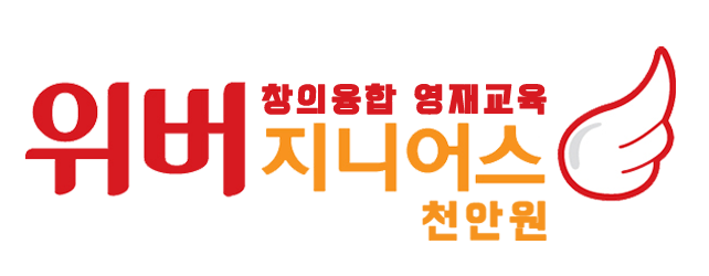 버지니어스학원의 기업로고