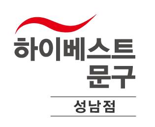 [하이베스트문구 진영인쇄] [경기] 재고관리/매장판매/납품外 경력무관 채용합니다 - 사람인