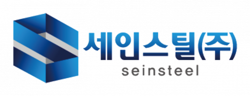 세인스틸(주)