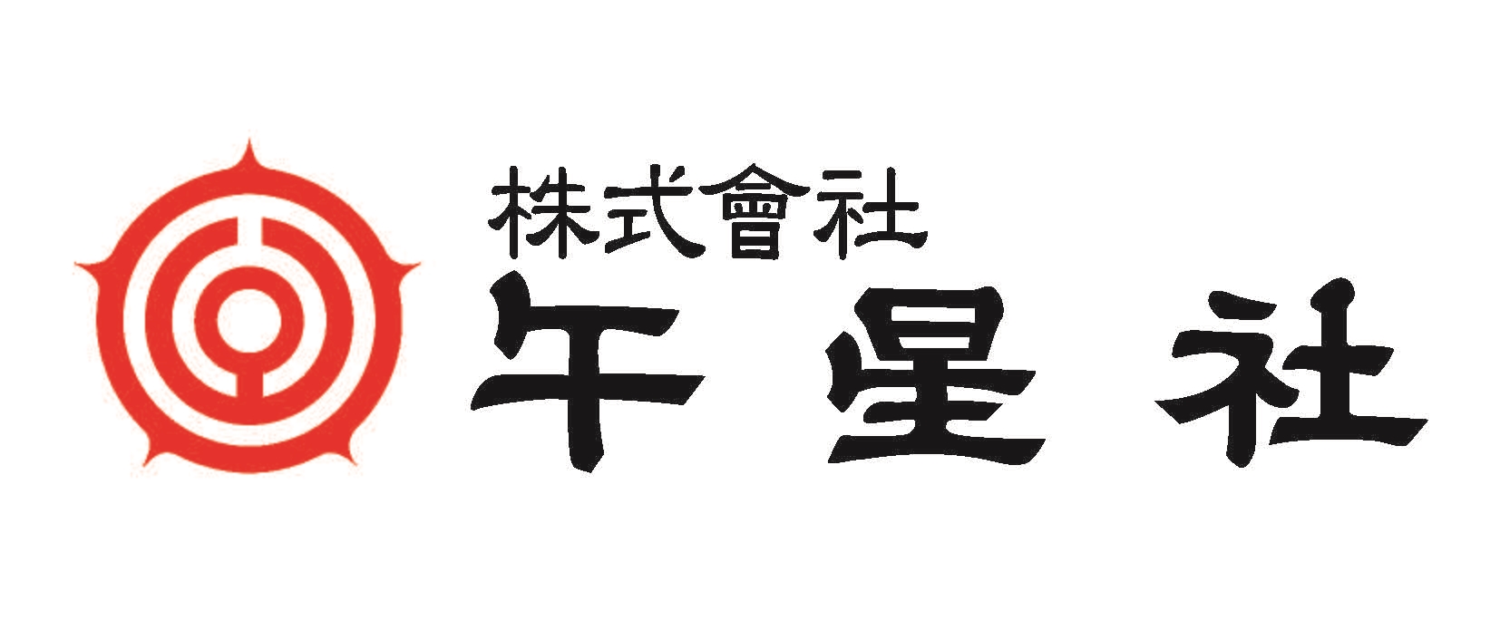 (주)오성사창원공장의 기업로고