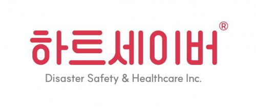 (주)하트세이버