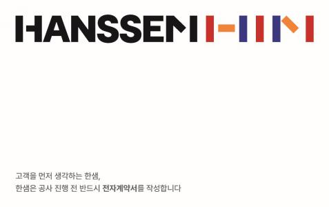 디자인원스