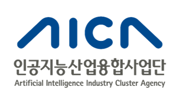 인공지능산업융합사업단