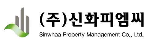 (주)신화피엠씨