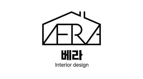디자인베라
