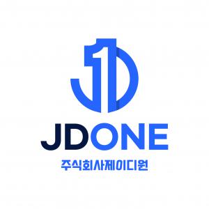 (주)제이디원