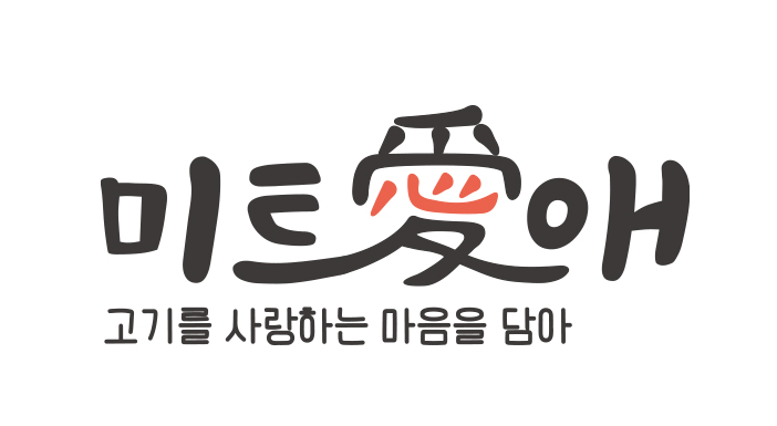 주식회사 미트애의 기업로고