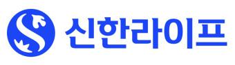 신한라이프생명보험(주)