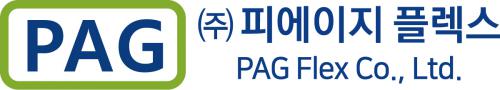 (주)피에이지플렉스