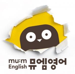 뮤엠영어샘마루어학원