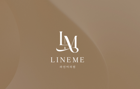 [라인미의원] [간호조무사] 5월개원예정 라인미의원에서 정규직 채용 - 사람인