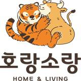 호랑소