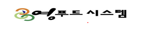 영푸드시스템(주)오창공장