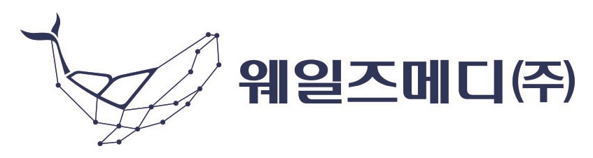 (주)웨일즈메디의 기업로고