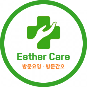 에스더방문요양간호센터