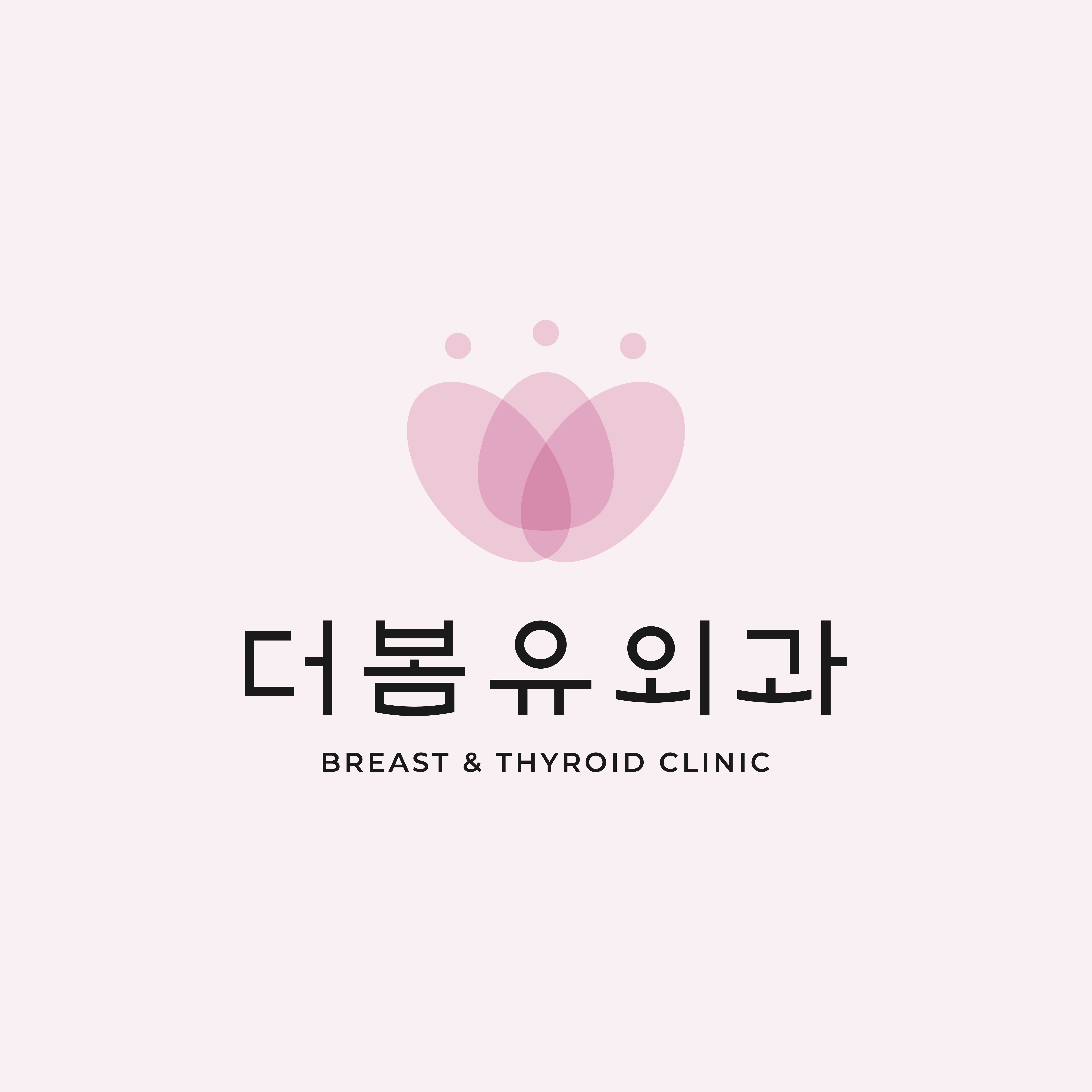 더봄유외과의 기업로고
