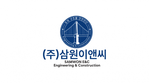 (주)삼원이앤씨